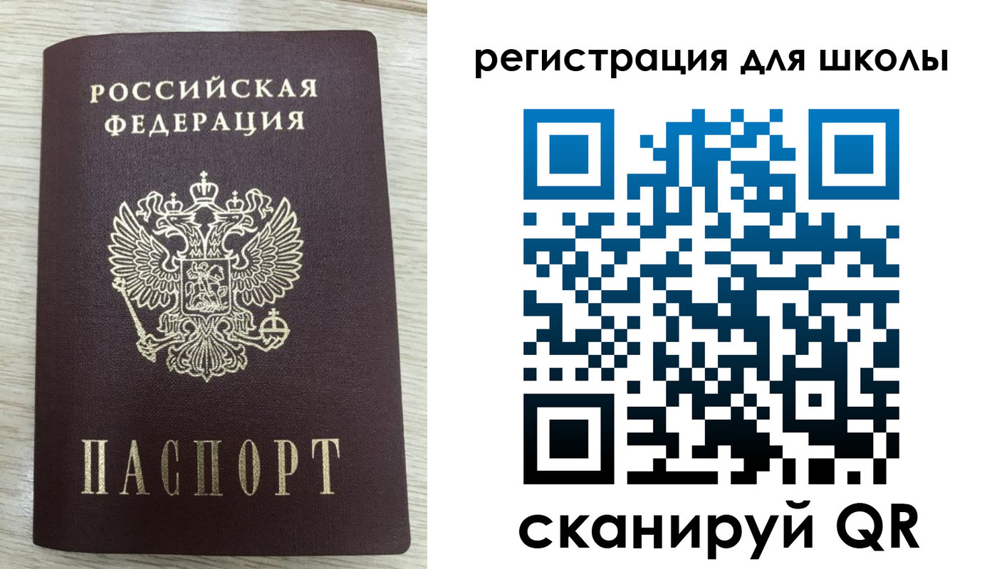временная прописка в Ярославле