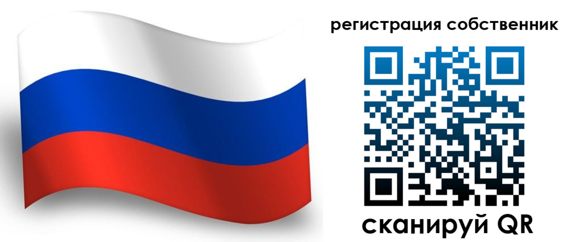 купить прописку в Ярославле
