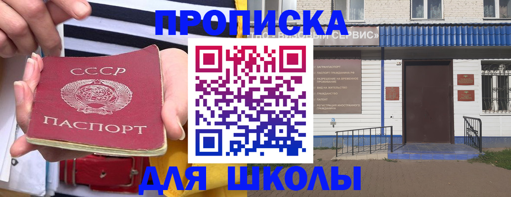 временная регистрация в квартире в Ярославле