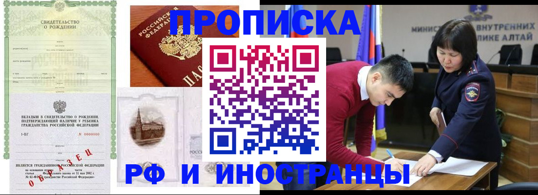 регистрация для школы в Ярославле